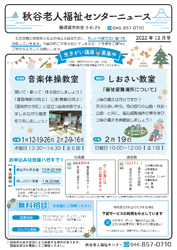 20221215105738-4935ae41f59ae61e8a9d8d6dd8739b725c41381c.pdf