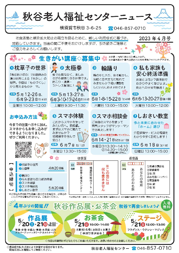 20230407095329-bda783ab9e4cb0b52d2ec2b9dd4358070f907607.pdf